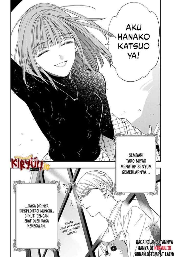 Miyaou Tarou ga Neko wo Kau Nante chapter 3 halaman 16