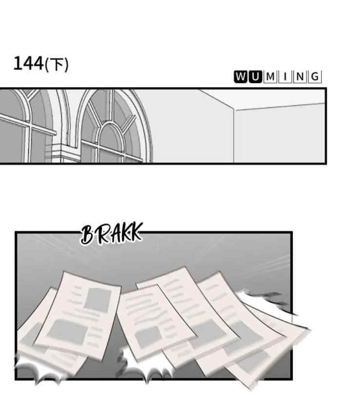 Salt Friend chapter 144 halaman 8