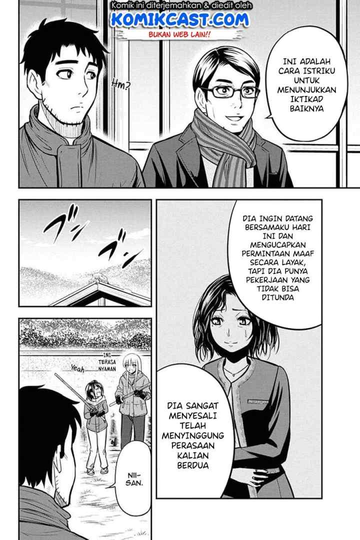 Orenchi ni Kita Onna Kishi to Inakagurashi Surukotoninatta Ken chapter 53 halaman 9