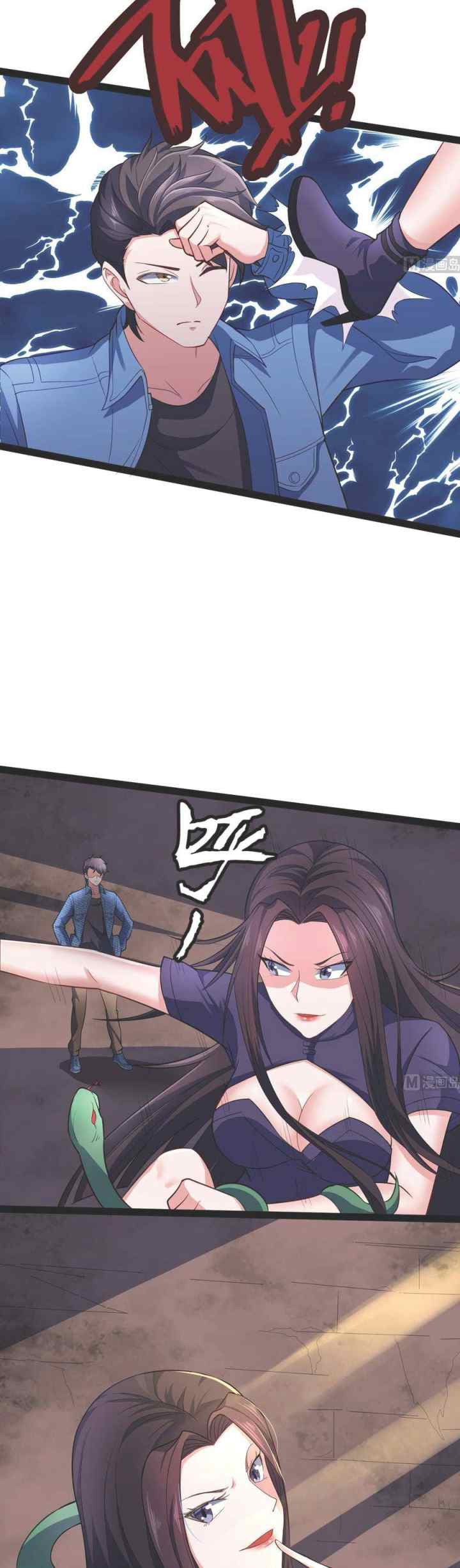 Rebirth Into the Strongest Immortal Cultivator chapter 59 halaman 12