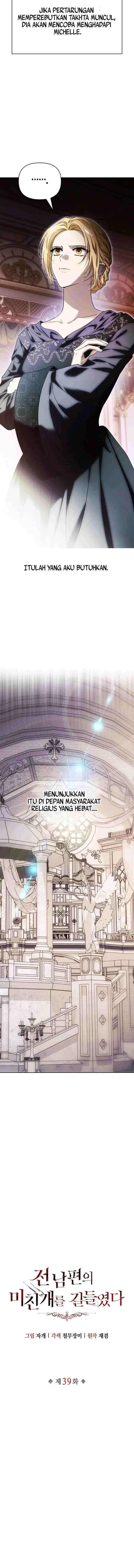 I Tamed My Ex-Husband's Mad Dog chapter 39 halaman 9
