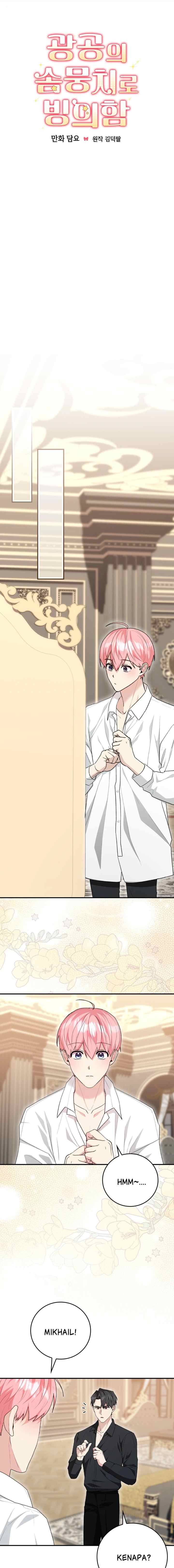 Possessing the Obsessive Maniac's Cotton Doll chapter 15 halaman 5