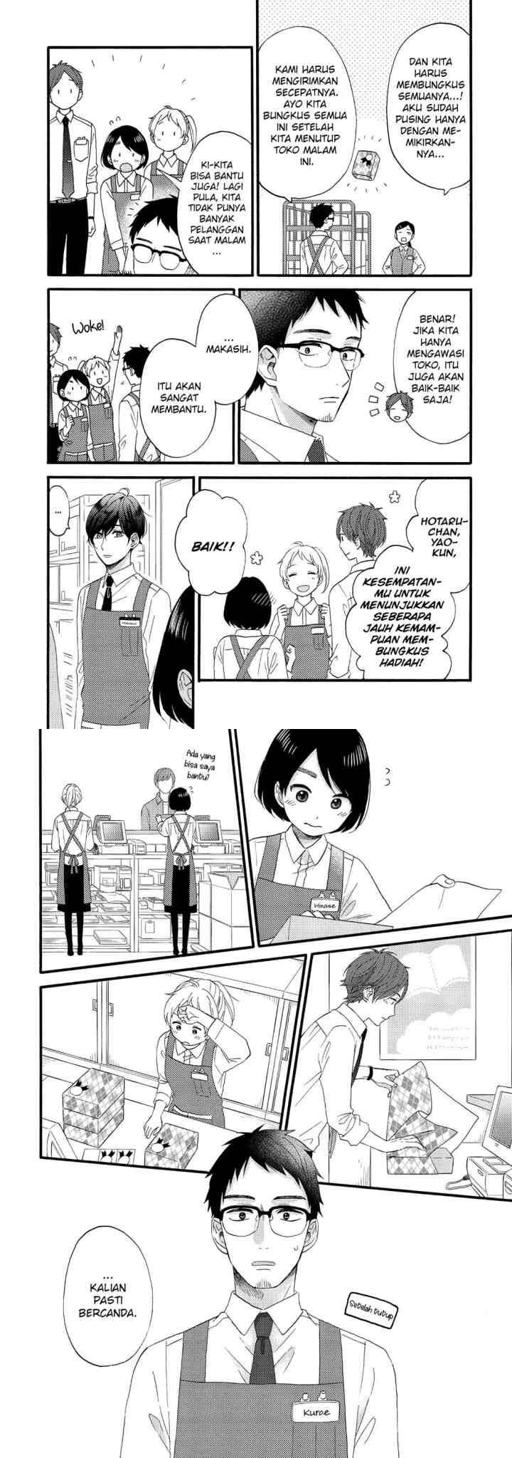 Hananoi-kun to Koi no Yamai chapter 14 halaman 11