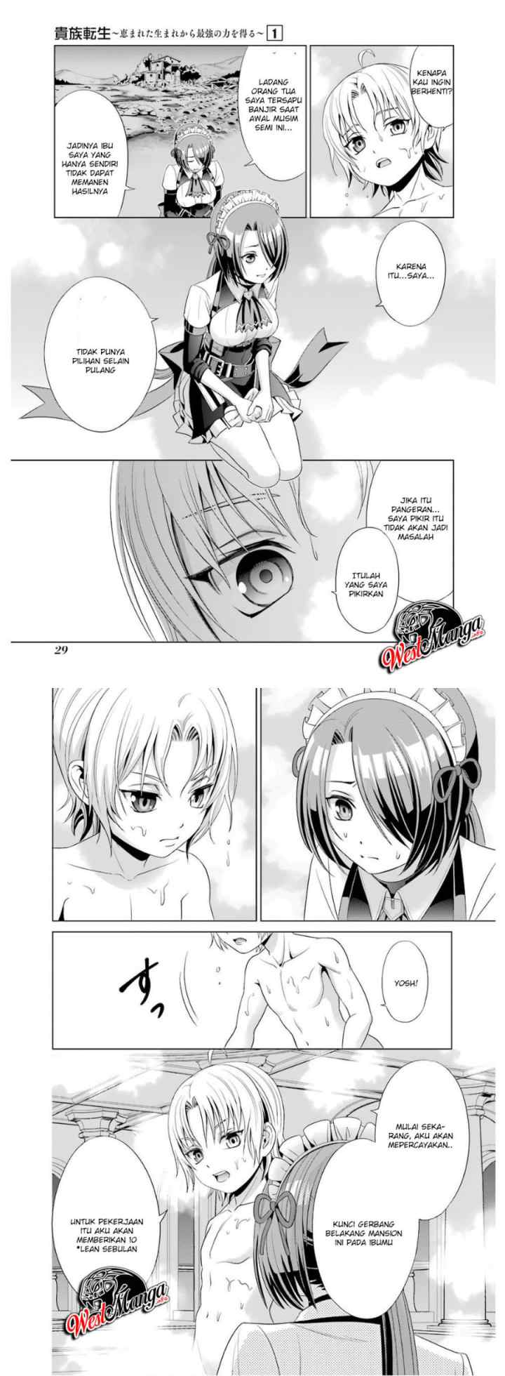 Kizoku Tensei: Megumareta Umare kara Saikyou no Chikara wo Eru chapter 1.1 halaman 16