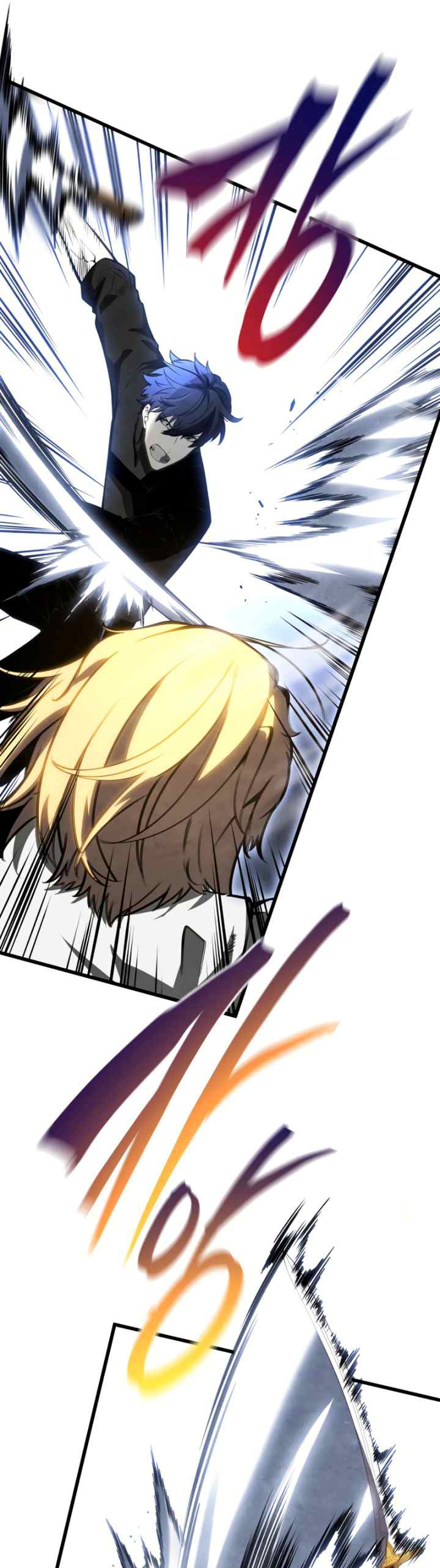Swordmaster's Youngest Son chapter 71 halaman 14