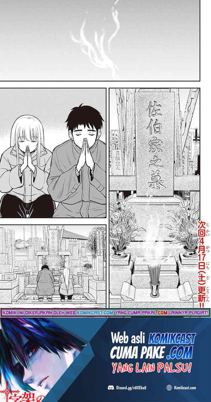 Orenchi ni Kita Onna Kishi to Inakagurashi Surukotoninatta Ken chapter 63 halaman 18