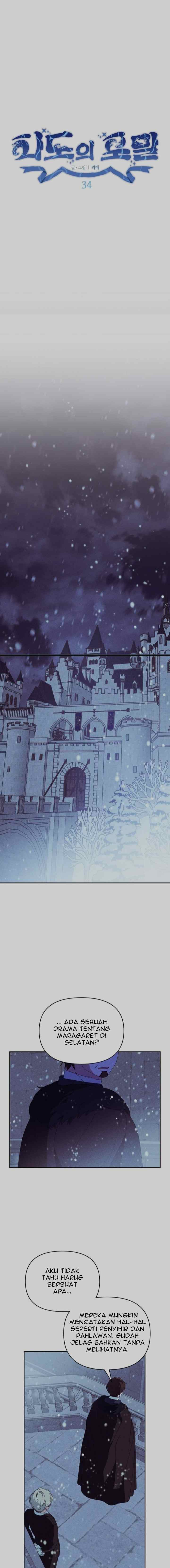 Foam of the Waves chapter 34 halaman 15