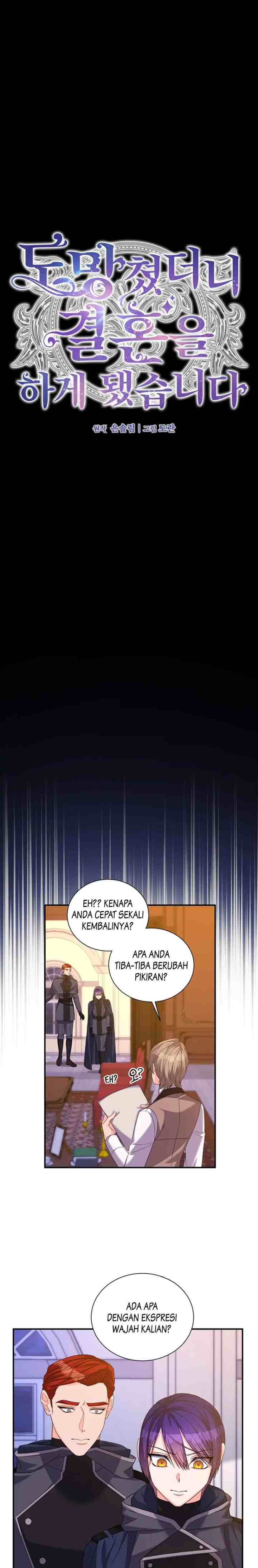 I Ran Away and Got Married chapter 12 halaman 7