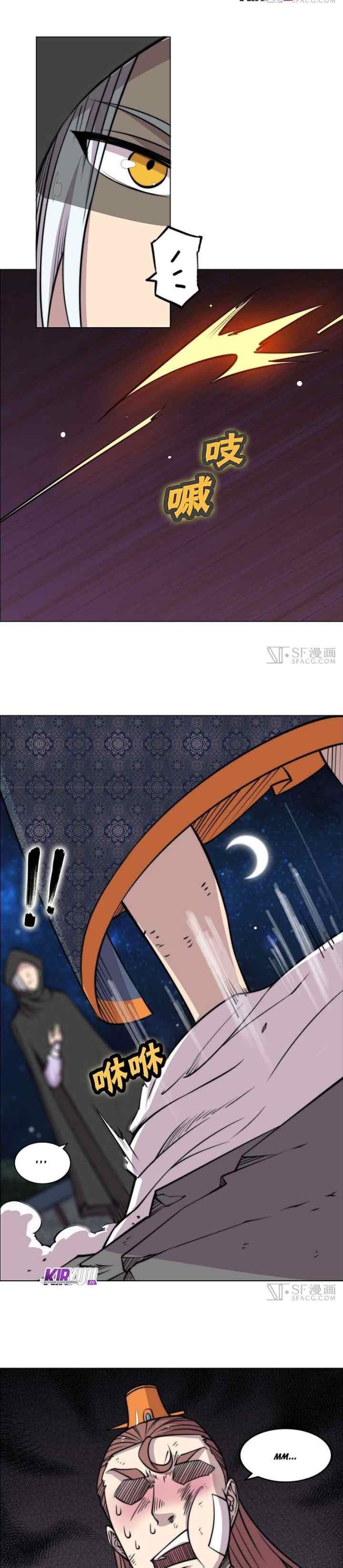 Martial King's Retired Life chapter 74 halaman 15