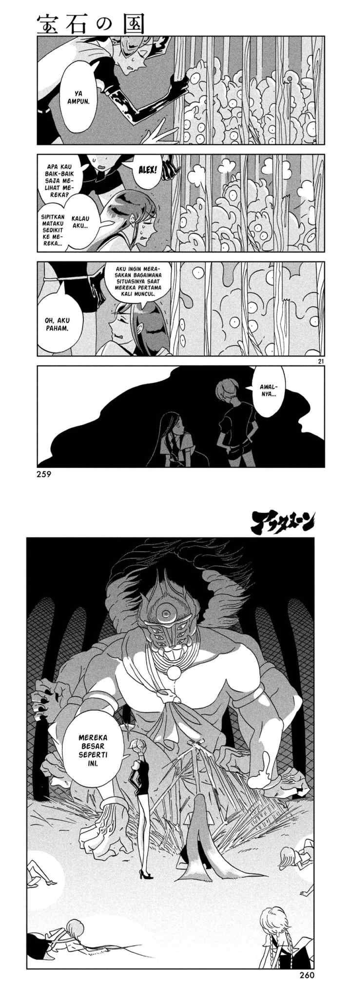 Houseki no Kuni chapter 26 halaman 12