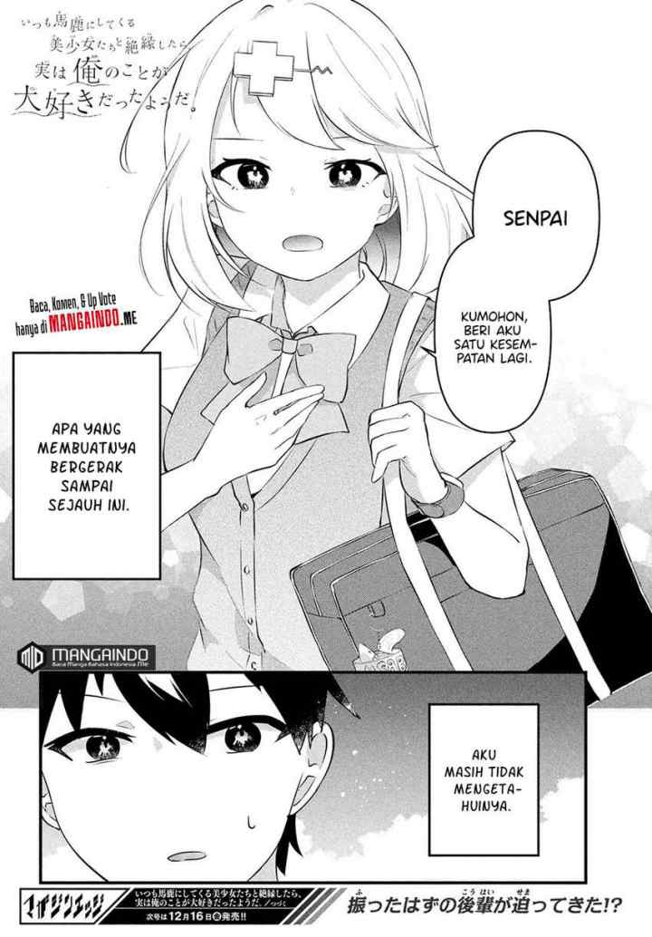 Itsumo Baka ni shitekuru Bishoujo-tachi to Zetsuen shitara, Jitsu wa Ore no Koto ga Daisuki Datta you da chapter 2.2 halaman 15