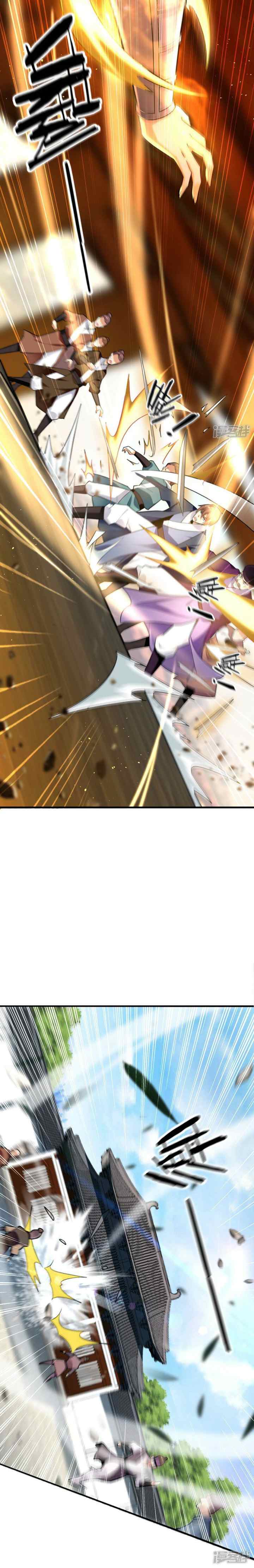 The Ten Great Emperors Are All My Disciples chapter 5 halaman 11