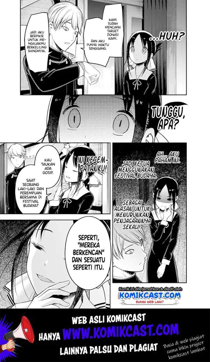 Kaguya-sama wa Kokurasetai: Tensai-tachi no Renai Zunousen chapter 131 halaman 4