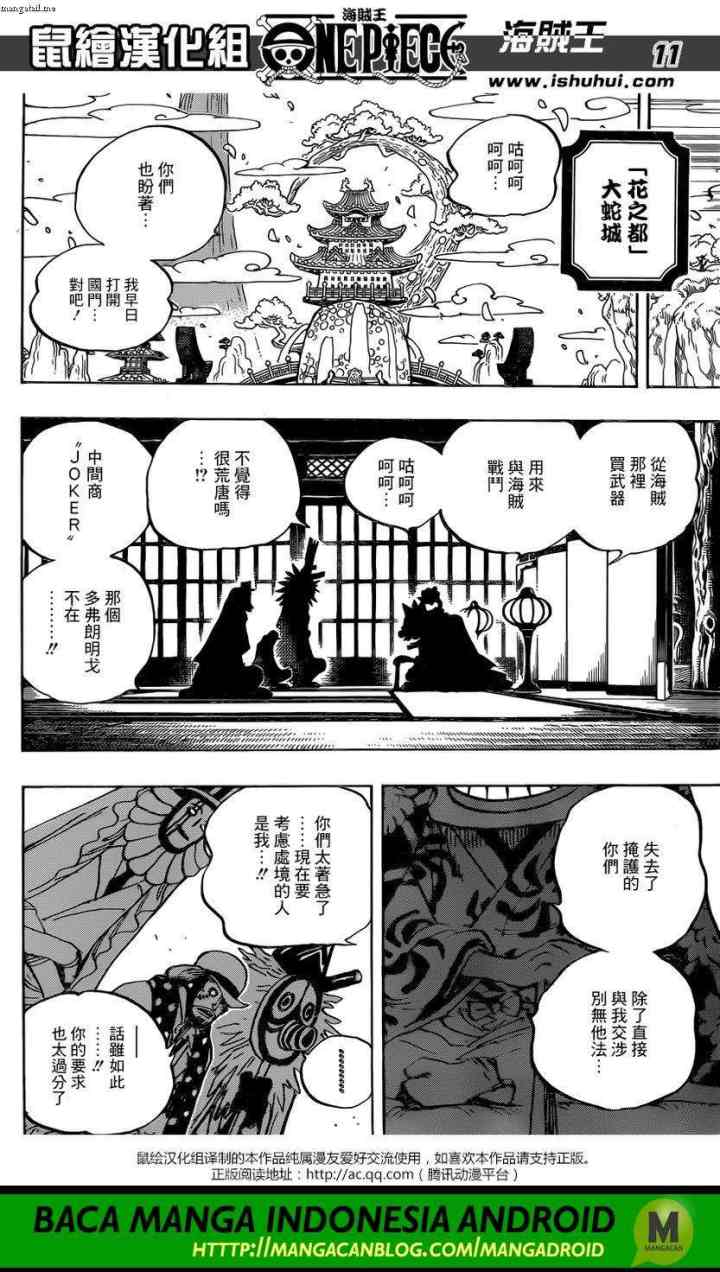 One Piece chapter 928 halaman 11