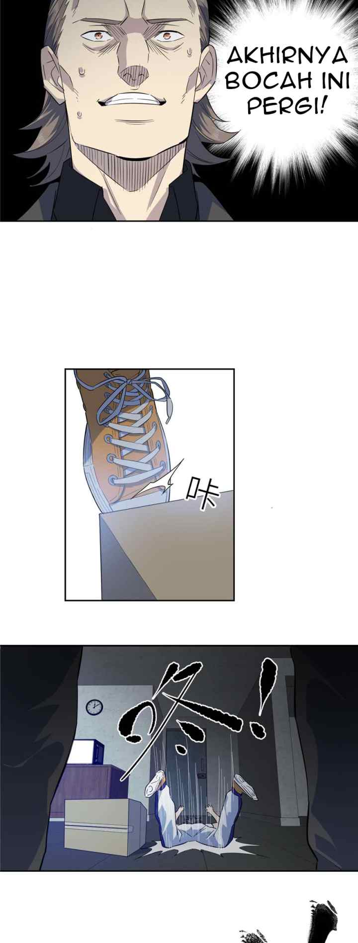 Global Gao Wu chapter 7 halaman 11