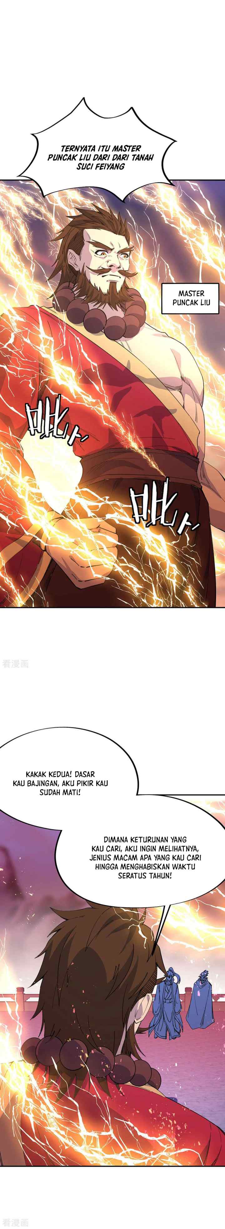 Peerless Soul (Peerless Battle Spirit) chapter 249 halaman 11