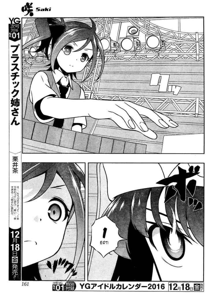 Saki chapter 152 halaman 10