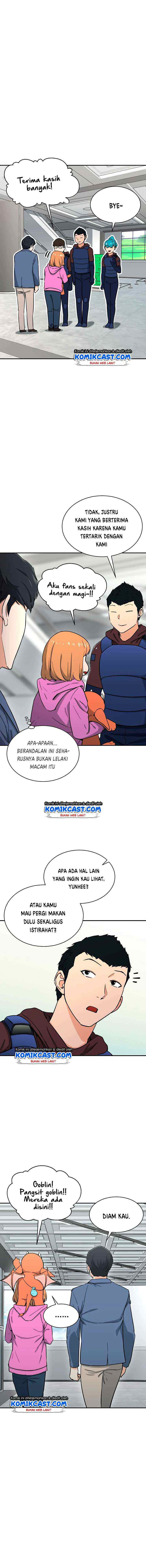 My Dad Is Too Strong chapter 46 halaman 13