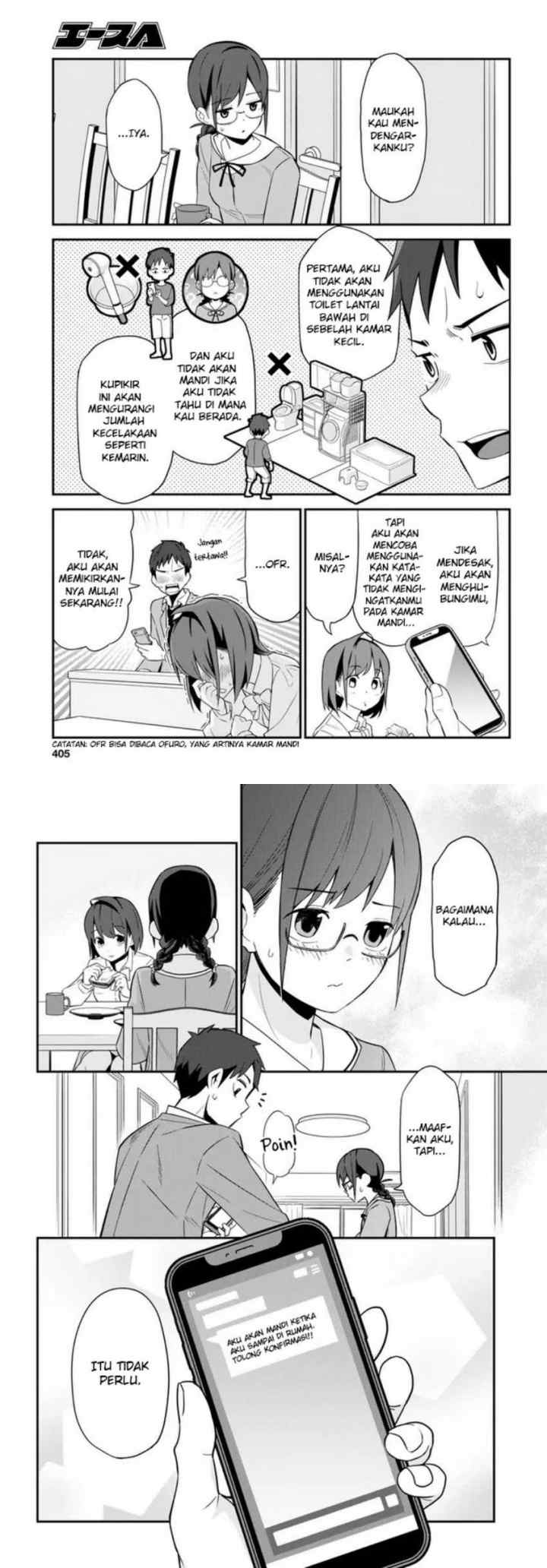 Imouto ni Kiiteminai to chapter 3 halaman 12