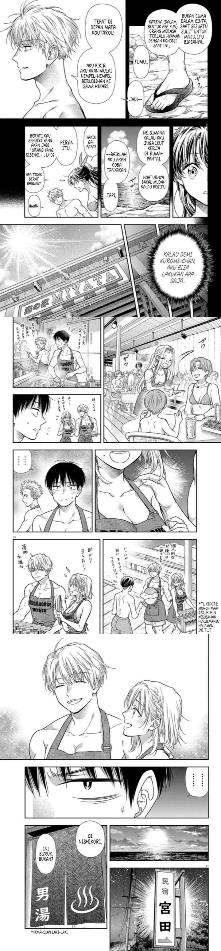 7-dai Tatarimasu no de Hayaku Kekkon shite Kudasai! chapter 16 halaman 12