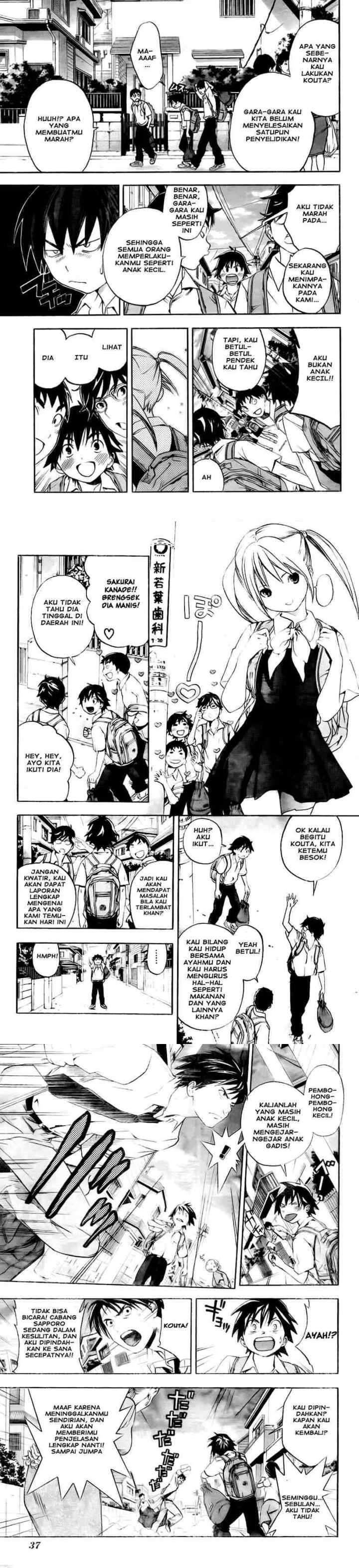 Ane Doki! chapter 1 halaman 5