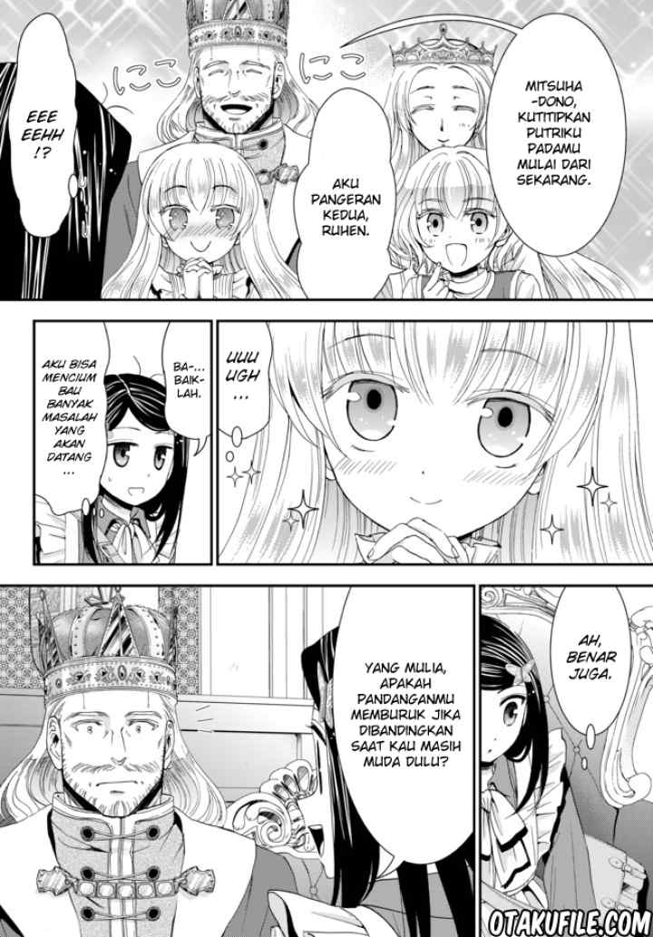 Rougo Ni Sonaete I Sekai De 8 Man-mai No Kinka O Tamemasu chapter 23 halaman 12