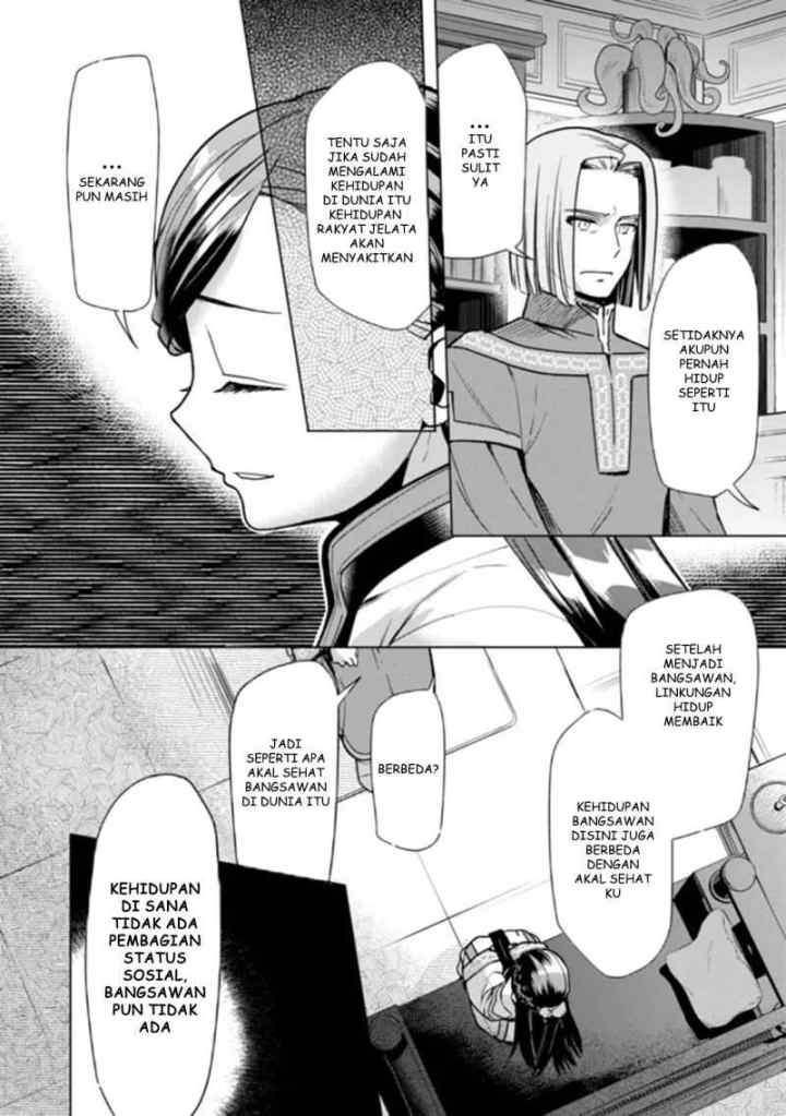 Honzuki no Gekokujou: Part 3 chapter 29 halaman 14