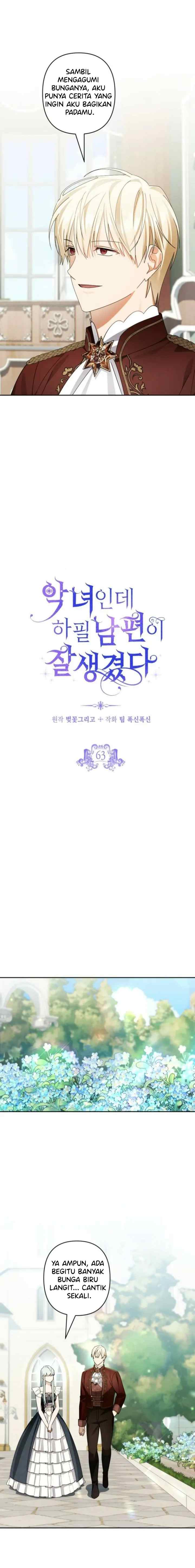 She's a Villainess, but Her Husband Is Handsome chapter 63 halaman 5