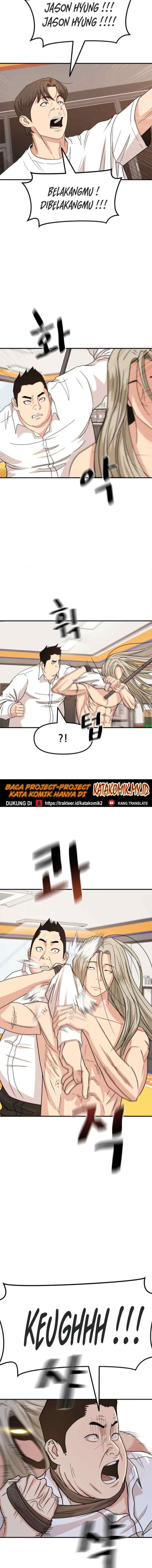 Guard Pass chapter 22 halaman 7