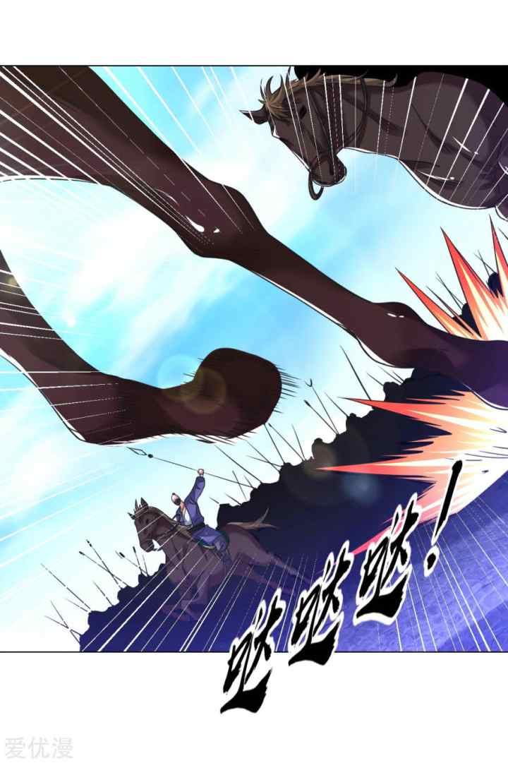 Dao Yin chapter 124 halaman 13