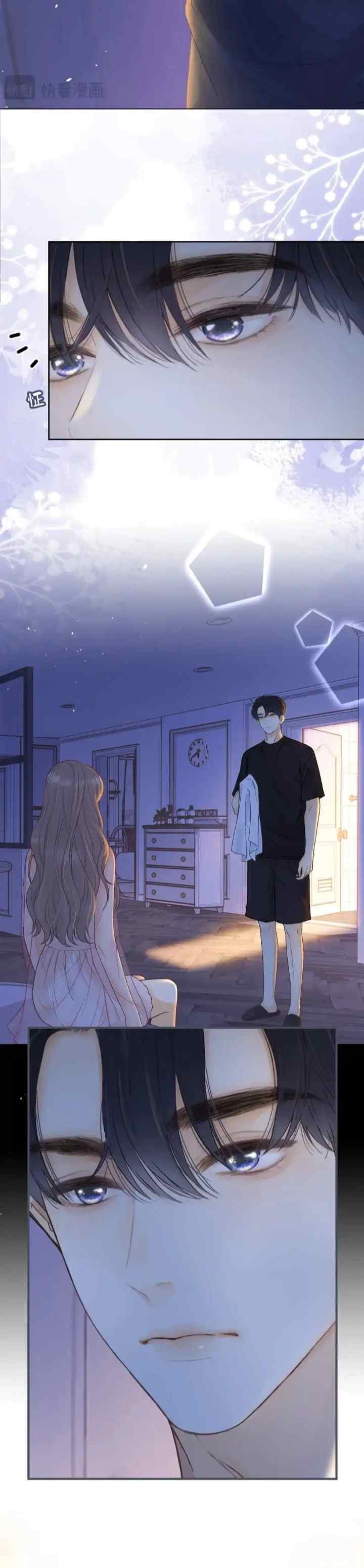 Hard to Deceive chapter 62 halaman 4