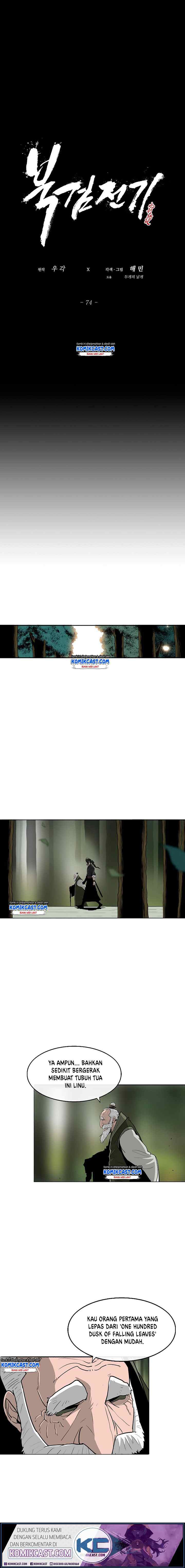 Legend of the Northern Blade chapter 74 halaman 12