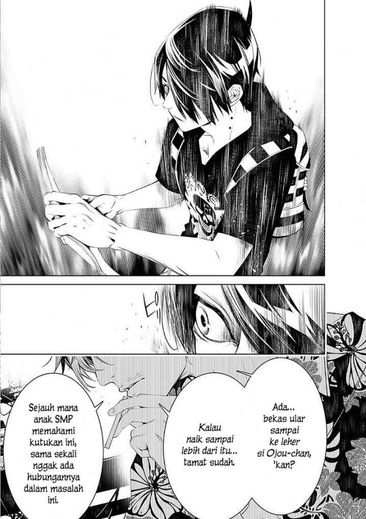 Bakemonogatari chapter 55 halaman 17