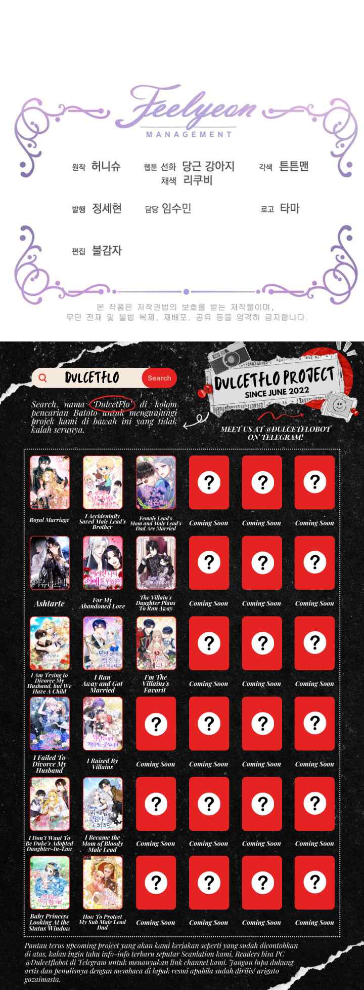 How To Protect My Sub Male Lead Father chapter 39 halaman 19