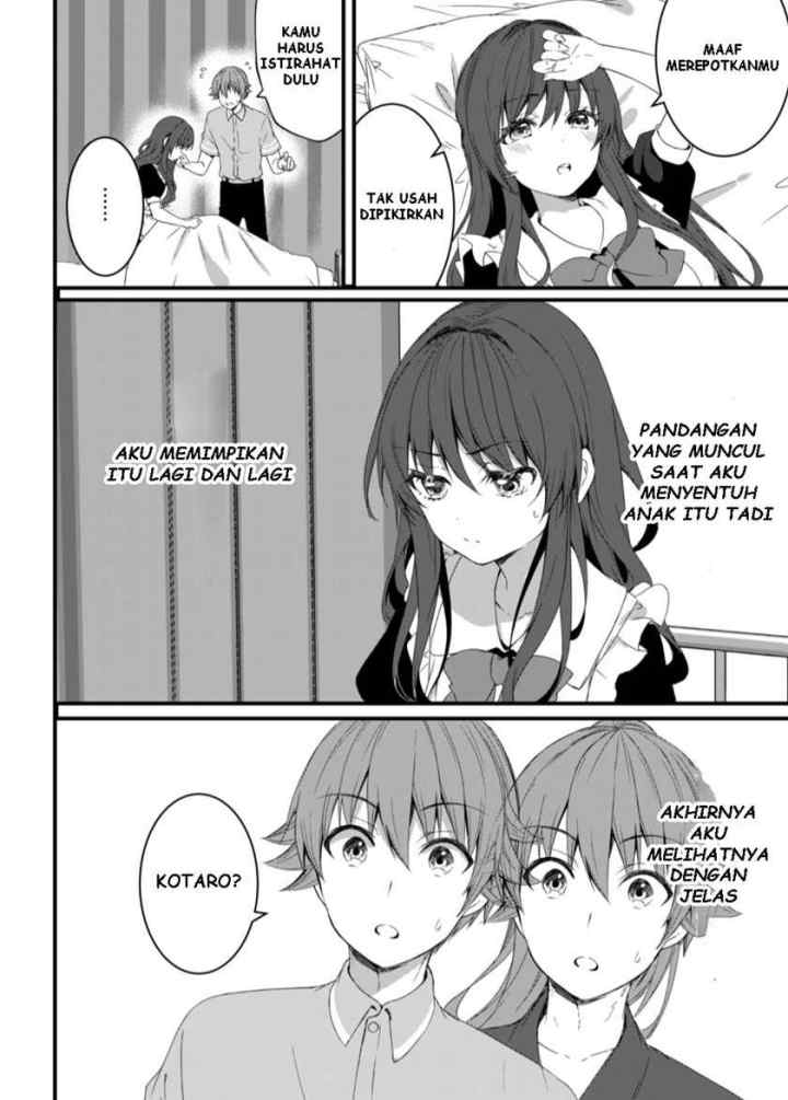 Reincarne chapter 12 halaman 13