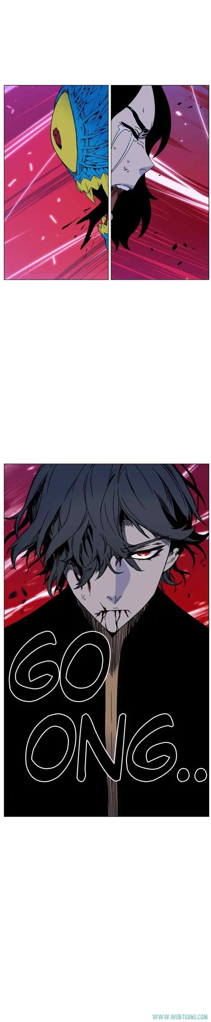 Noblesse chapter 448 halaman 11