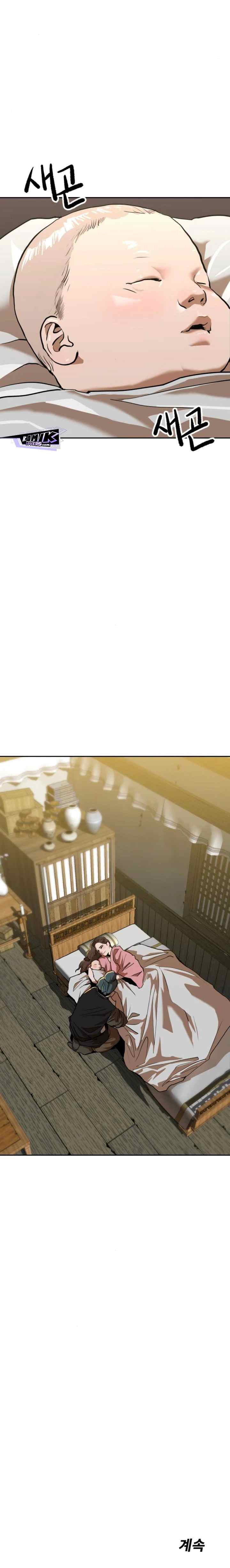 Universe Nonduality Record chapter 8 halaman 15