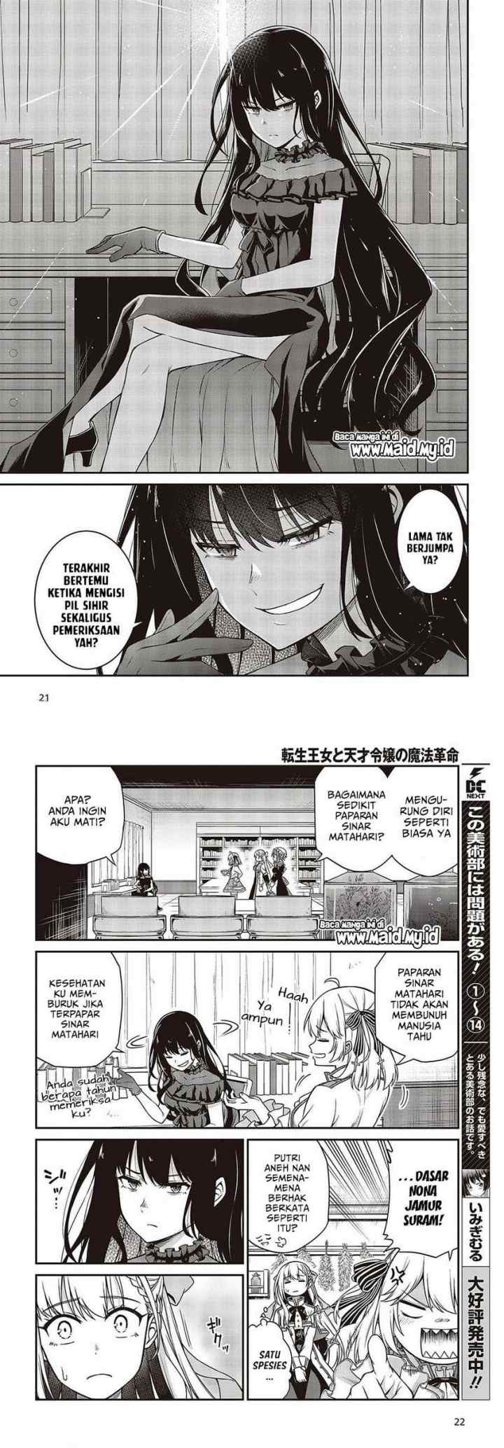 Tensei Oujo to Tensai Reijou no Mahou Kakumei chapter 18 halaman 10