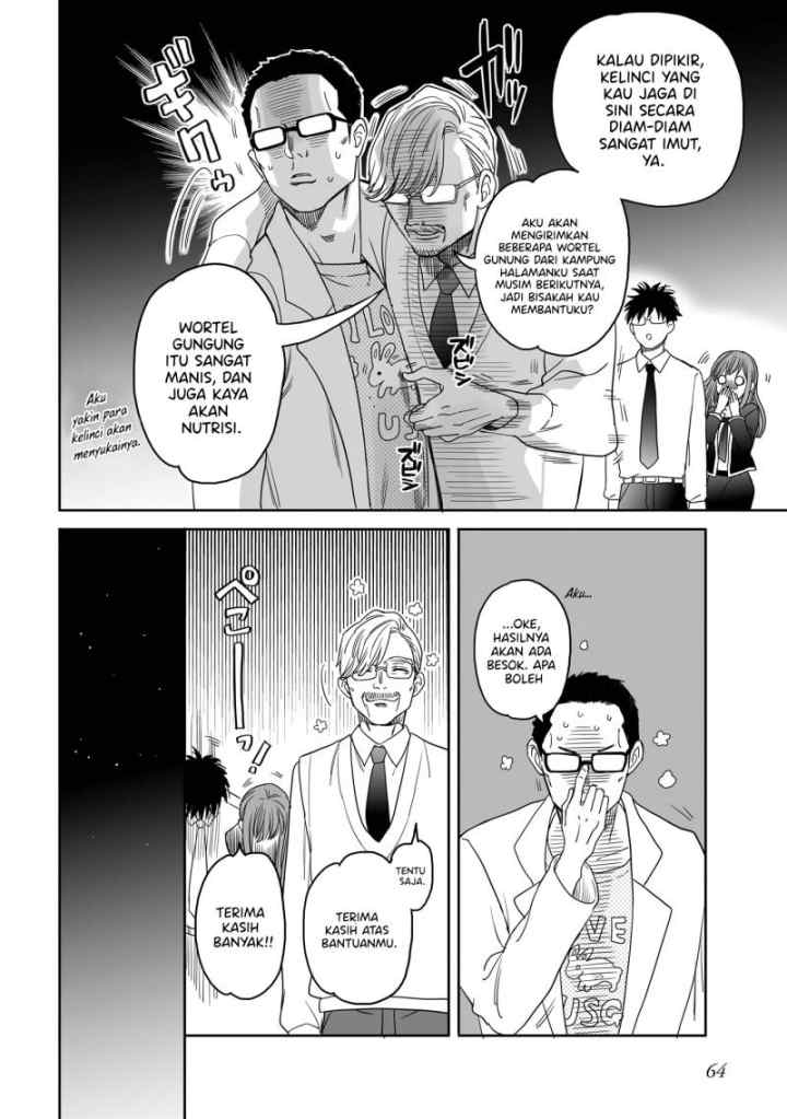 Aekanaru chapter 13 halaman 5