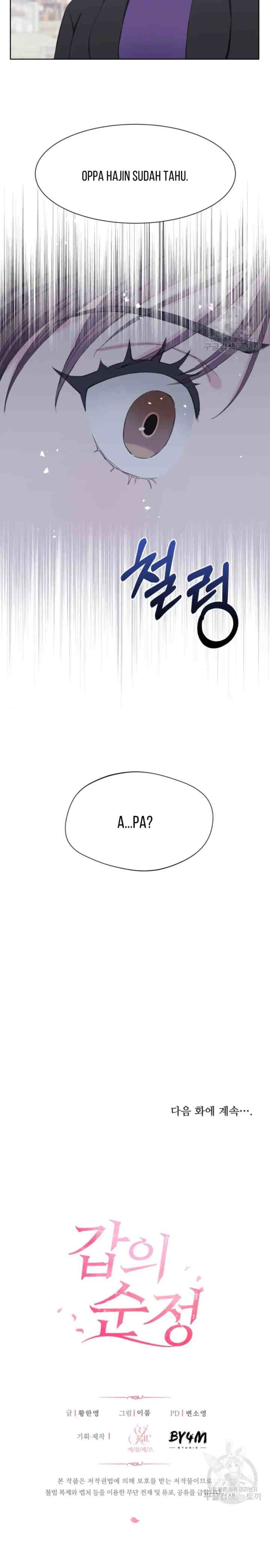 Pure Love of a Man chapter 39 halaman 17