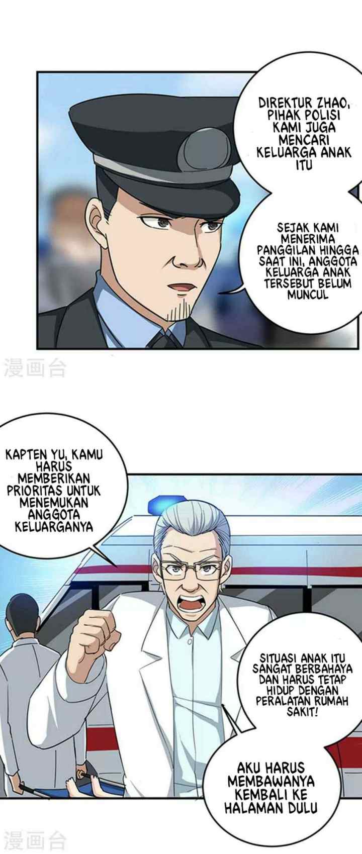 School Flower Master chapter 16 halaman 9