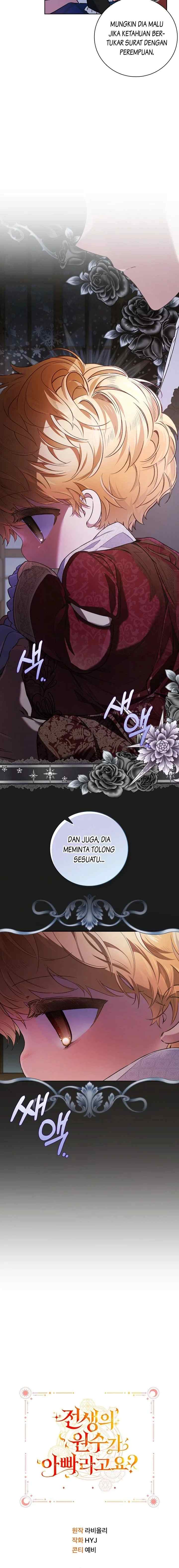 My Father Is the Enemy of My Past Life? chapter 42 halaman 19