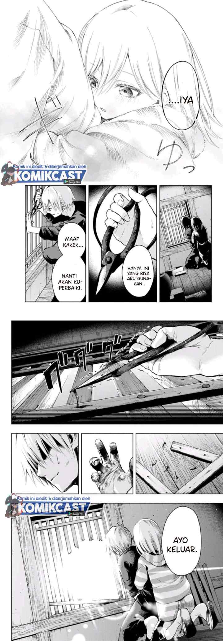 Amagami-san Chi no Enmusubi chapter 3 halaman 12