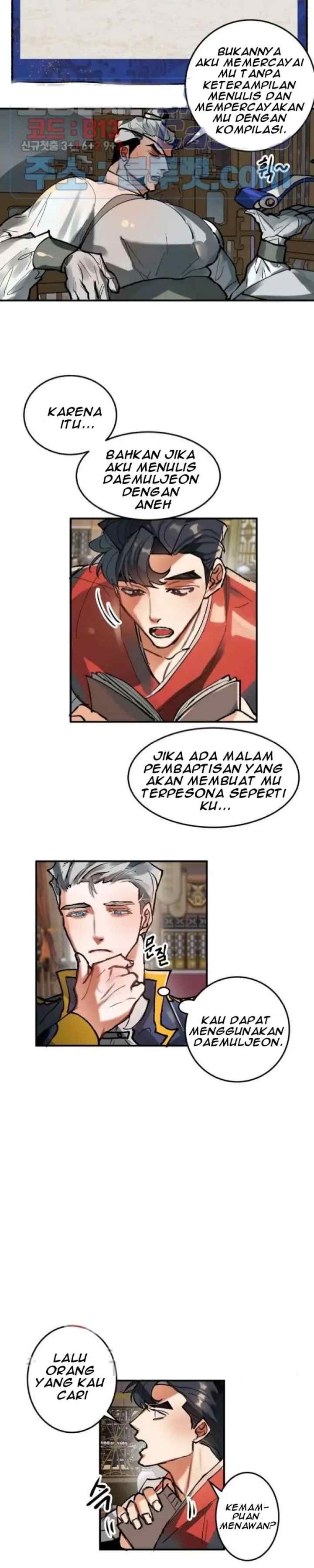 Daemuljeon chapter 12 halaman 14