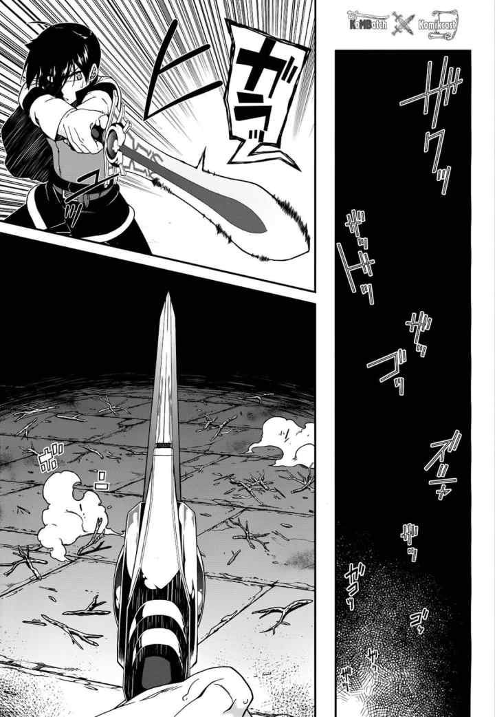 Isekai Meikyuu de Harem wo chapter 4.2 halaman 11