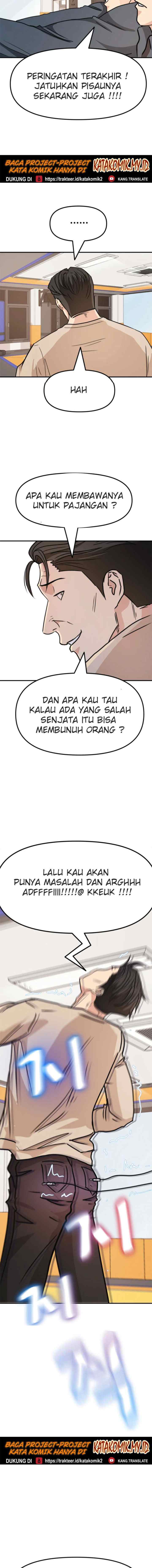 Guard Pass chapter 22 halaman 15