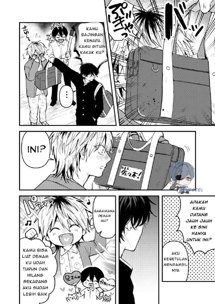 Dameo To Yaba Otoko chapter 8 halaman 7