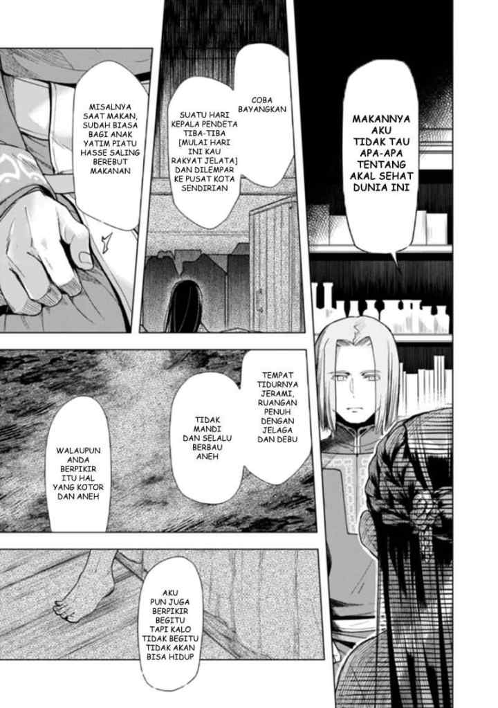 Honzuki no Gekokujou: Part 3 chapter 29 halaman 13