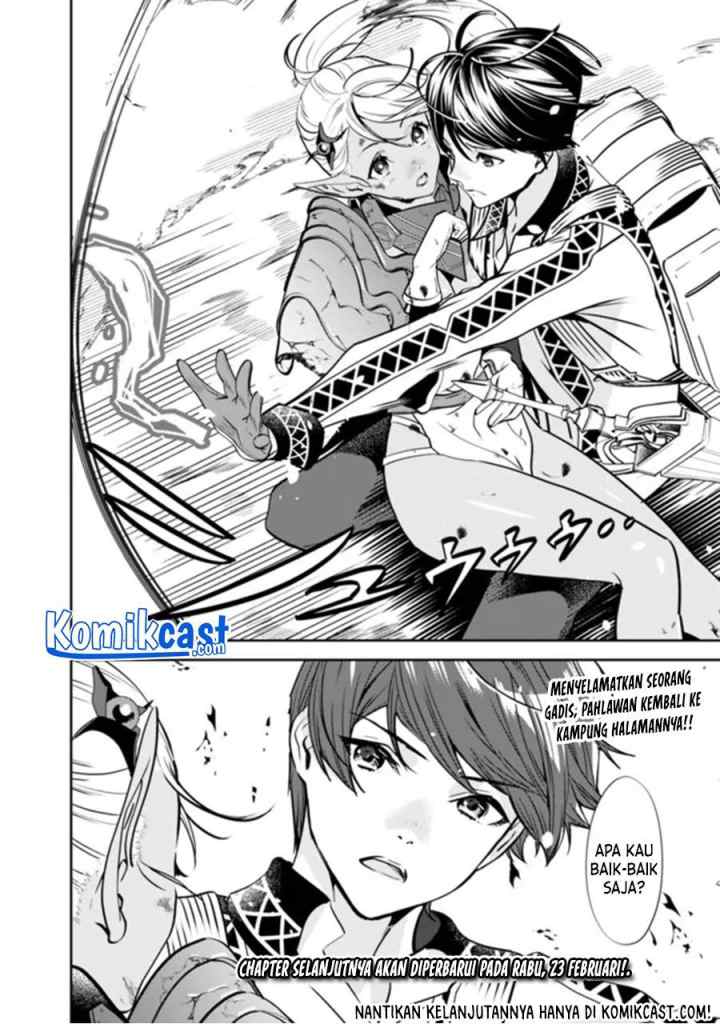 Moto Yuusha Wa Shizuka Ni Kurashitai chapter 1.2 halaman 12