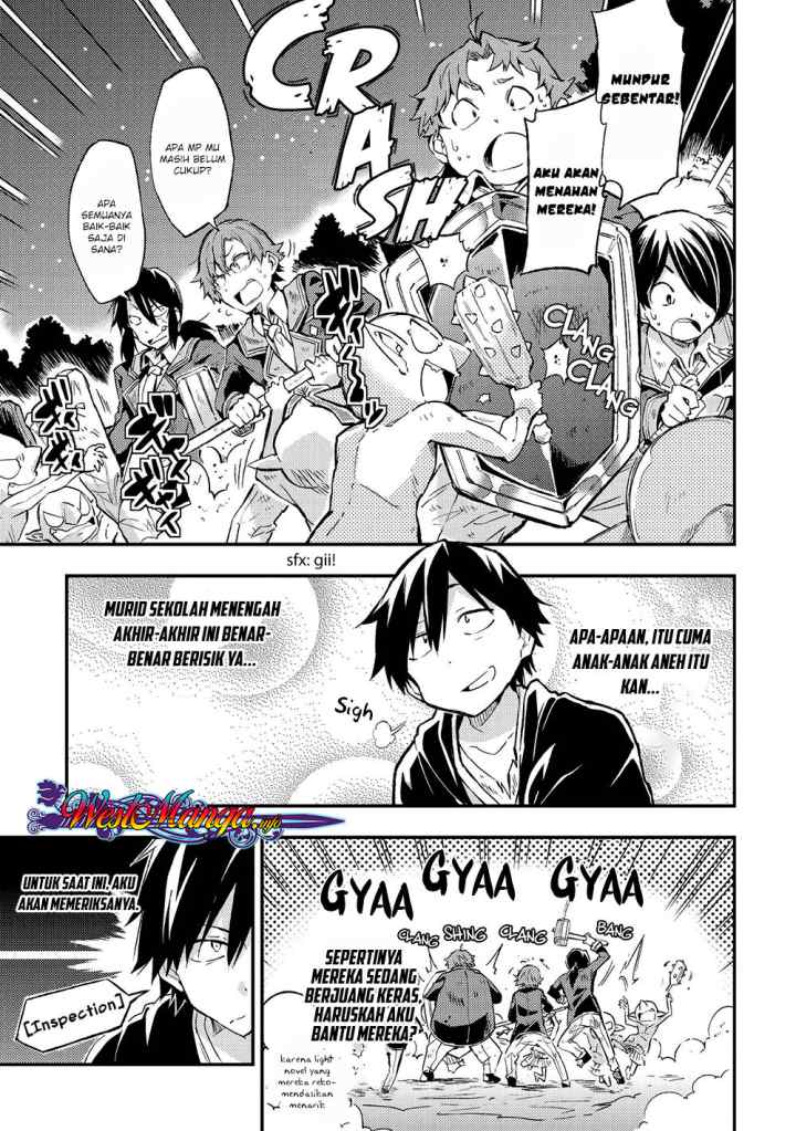 Lonely Attack on the Different World chapter 5 halaman 11